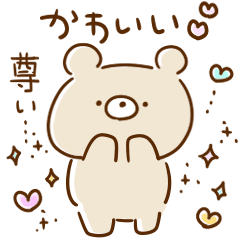 シンプル ふつうのくま