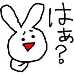 ちょいウザうさぎ５