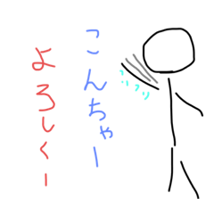 結構使うけど意外に無いスタンプ②