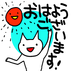 ねこたろう 3 basic