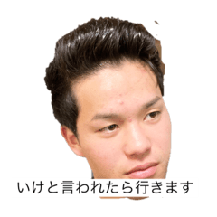 はやとの元気の出る言葉