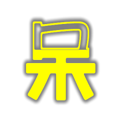 Daily Simple Practical Big One Words-1