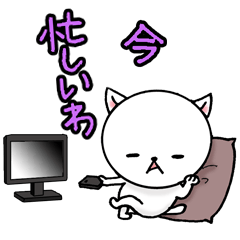 ウザかわいい動物セット