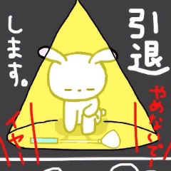 大好きゴルフ!!２