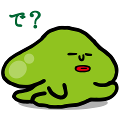 スライムのスライミン