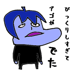 人生に疲れた野菜たち 茄子ver