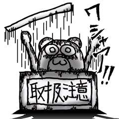 たけし21歳（仮）