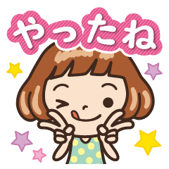 女子だから‥‥【日常編】