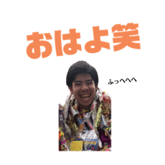 しんちゃんde返事