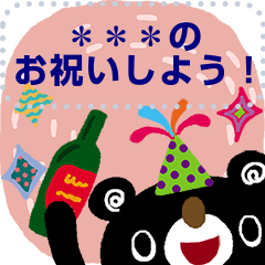 絵本みたいなメッセージスタンプ