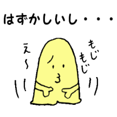 あっ君スタンプ～花と乙女編～