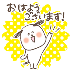 イヌのケンさん4【毎日使える敬語！】