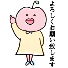 ぷるぷるアッぷるさん