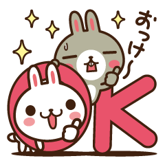 即答・ポジうさぎ、ネガうさぎ