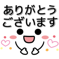 敬語で丁寧なことば★顔文字