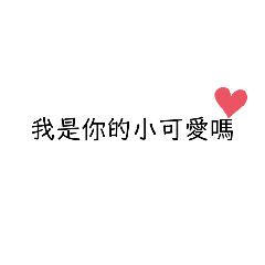 janice_20200609233651