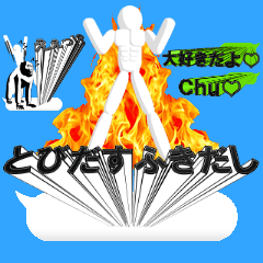 秘密のとびだす吹き出しスタンプ2