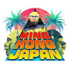 金星のゴリラスタンプ