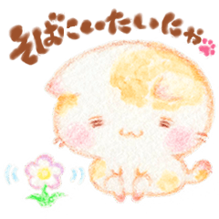 ねこのチロチロ