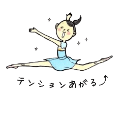 おとのりこ・バレリーナ