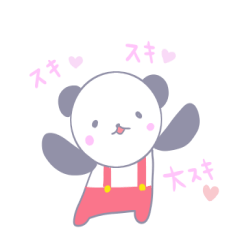 パンダと申します