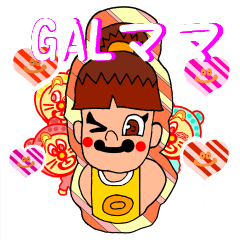 ギャルママ♥主婦♥最適 家族へのスタンプ