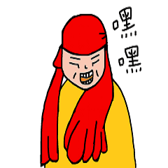 Fen's interesting life