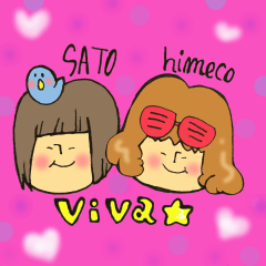 はじめまして「ビバ☆シェリー」です