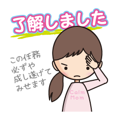 ゆるっと♪ママちゃん