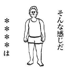 倒置法ガイック