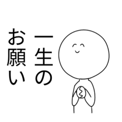 日常会話系スタンプ（多分）