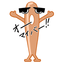 オーマイバ－!!