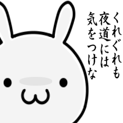 煽らずにはいられない！