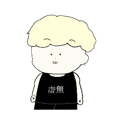 肌さんスタンプ