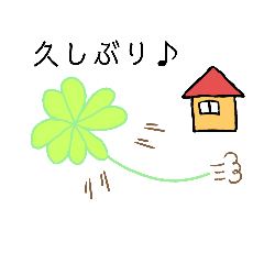 いつでもシンプルクローバー♪