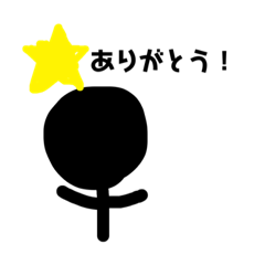 「棒人間シリーズ」使えるスタンプ