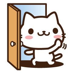 始まりと終わりの敬語ネコ