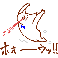 止まる事を知らない愛 ～関西編～