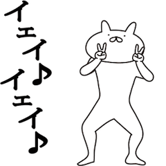 ぬるっと激しく動く！うさぎさん