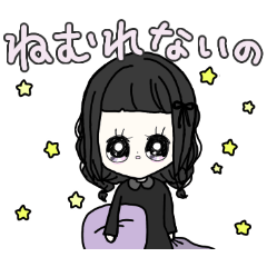 メンヘラなのかな/女の子/黒1