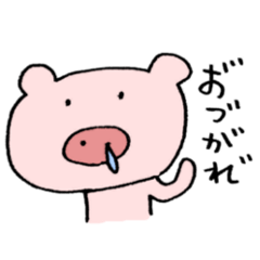 花粉症のブタ（ver.2017）