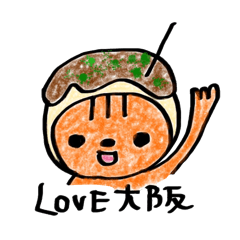 大阪弁が好きなやつら。