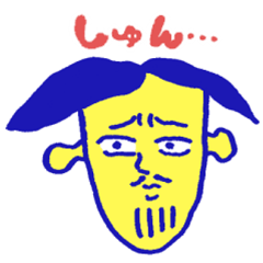 愉快な仲間スタンプ