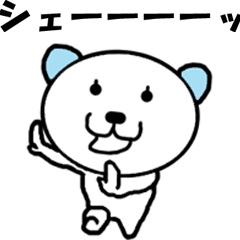 動く「変グマ」5