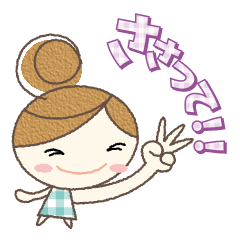 みぃの三重弁スタンプ２