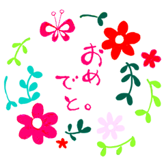 大人女子のためのラブリースタンプ