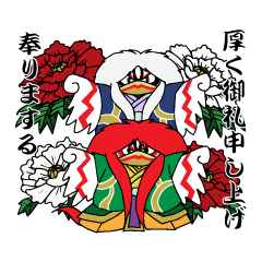 歌舞伎かぶれの歌舞伎鳥！