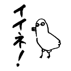 ゆるく生きるどうぶつスタンプ