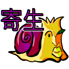 勝井作スタンプ:vol.02 *改訂 (+8)