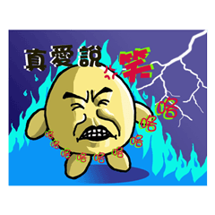 Potatoes feel graffiti